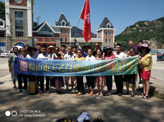 天乙門窗有限公司組織全體員工開展了每年一度的“清涼夏日游”團建活動(圖3)